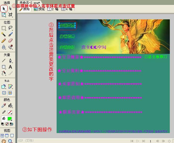 网友贴图